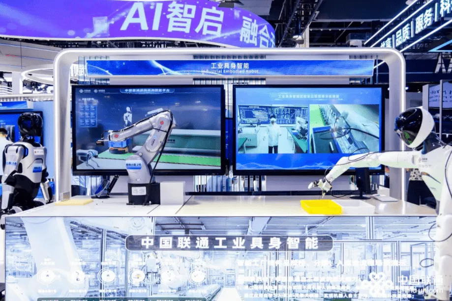 2027世亚智博会·亚洲人工智能产业展览会（3月北京春季展）