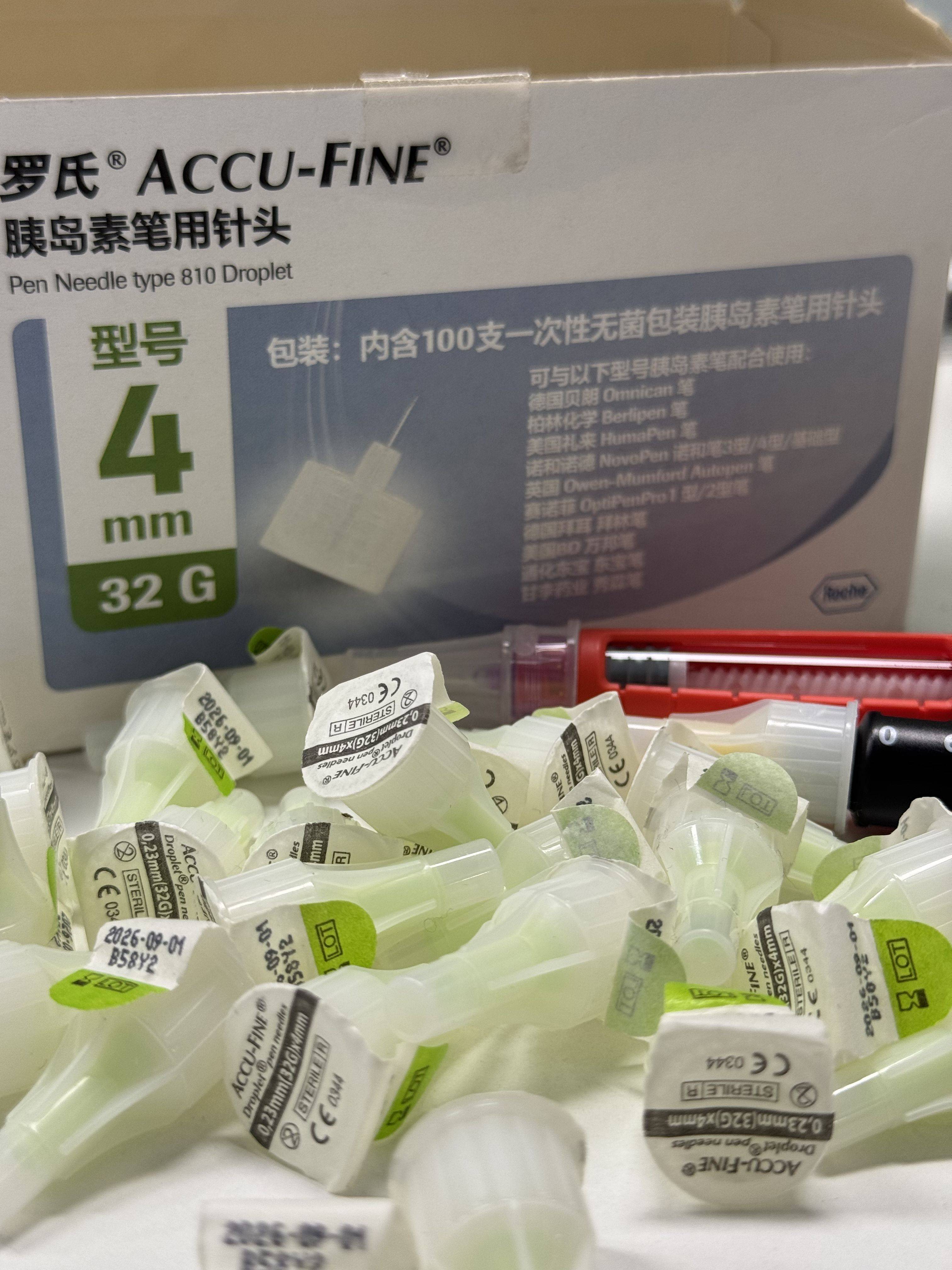 换了3款针头终于让老爸不再怕打针