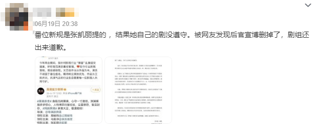 ScreenShot_2026-06-20_013548_908.png