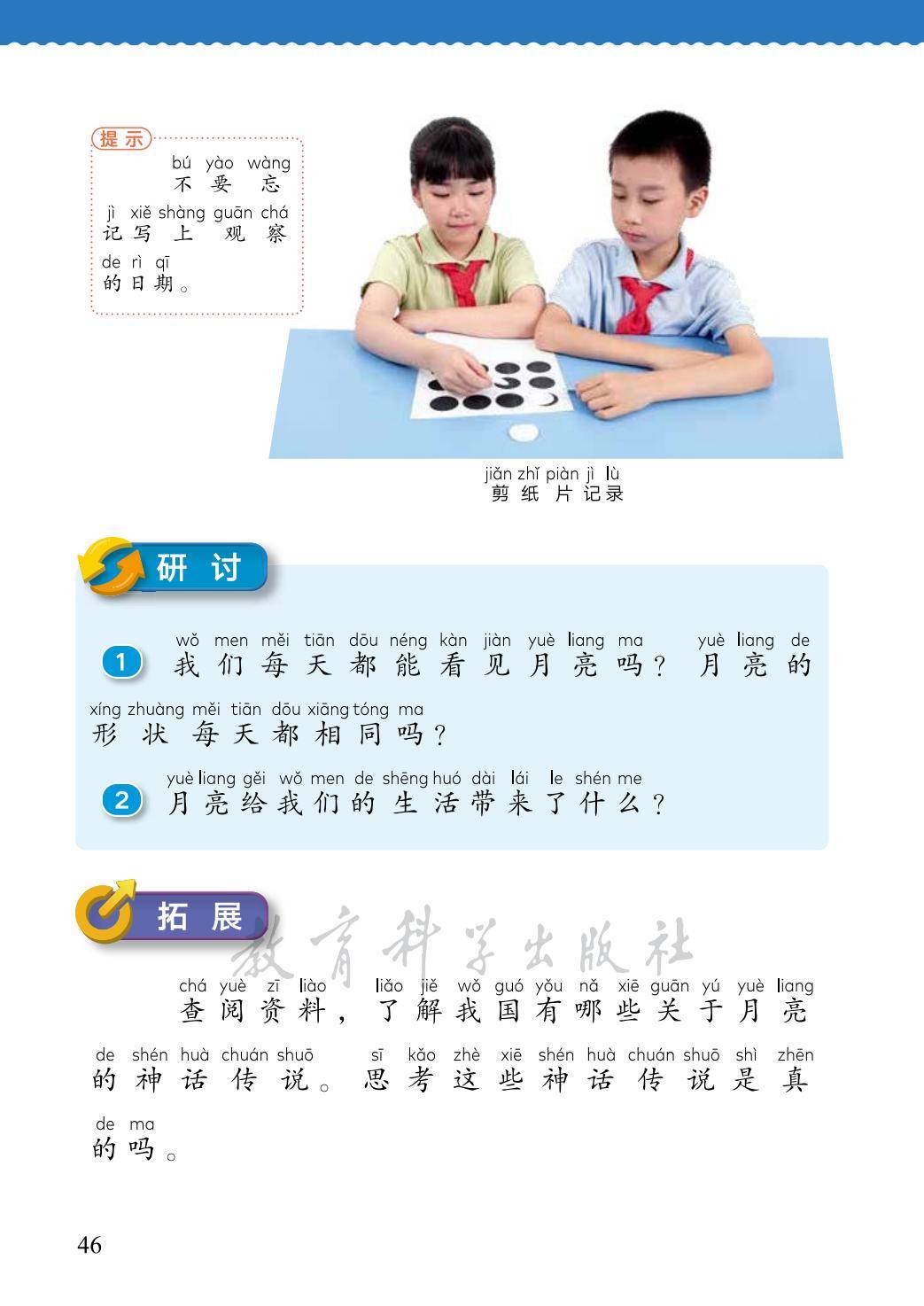 文章配图-1