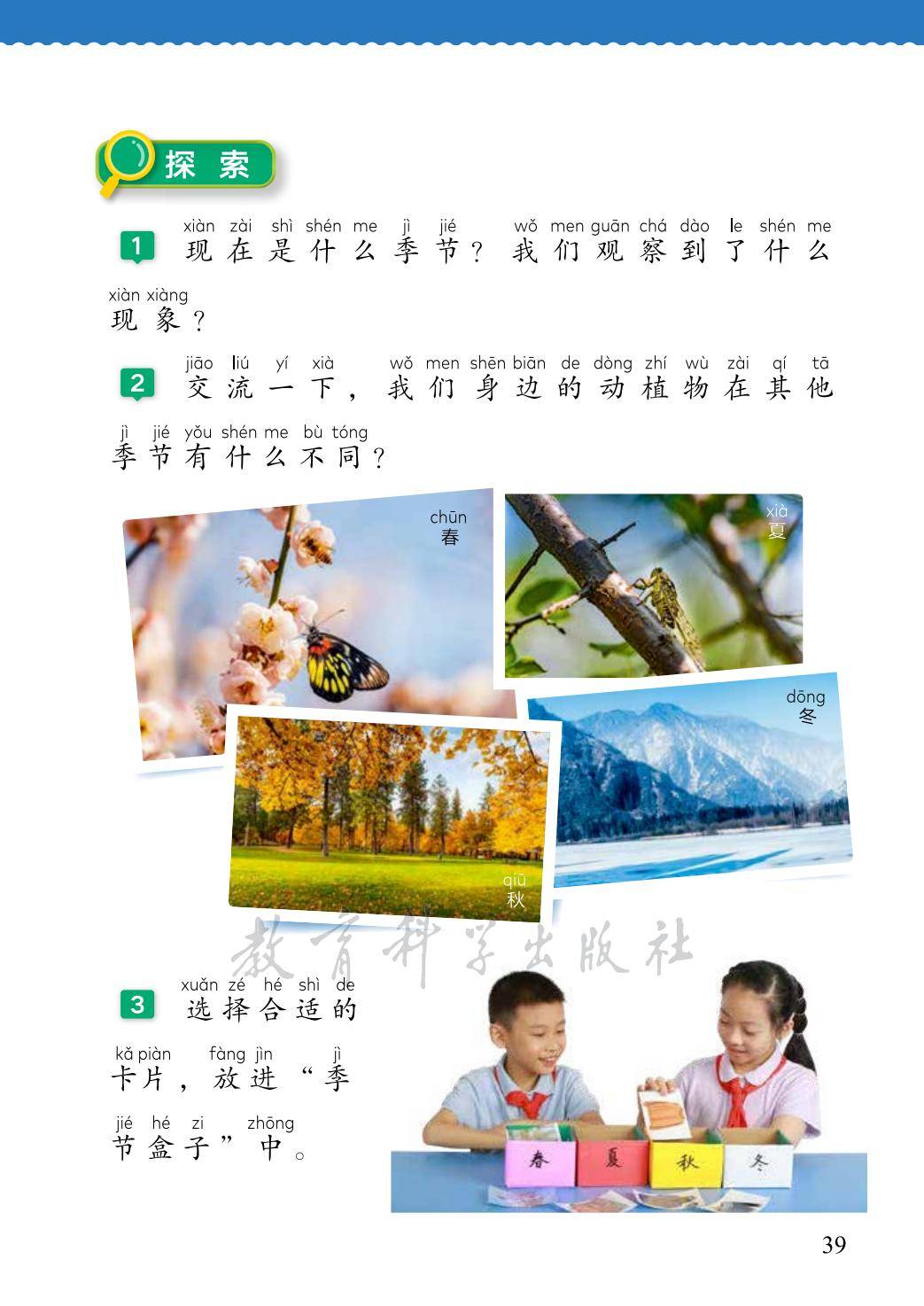 文章配图-1