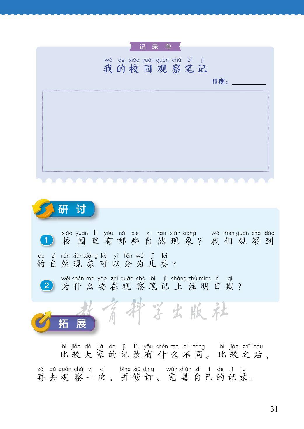 文章配图-1