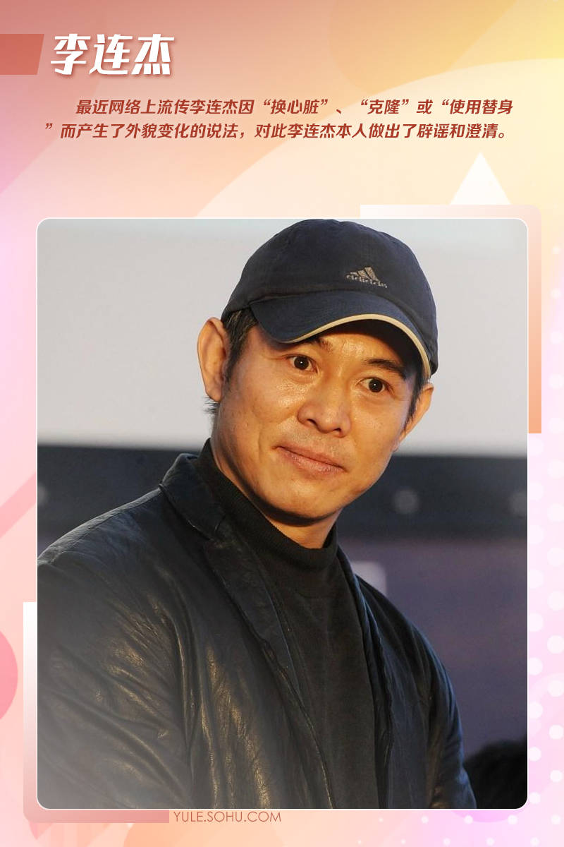李连杰.jpg