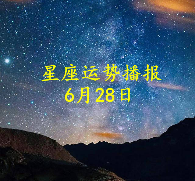 6.28.jpg