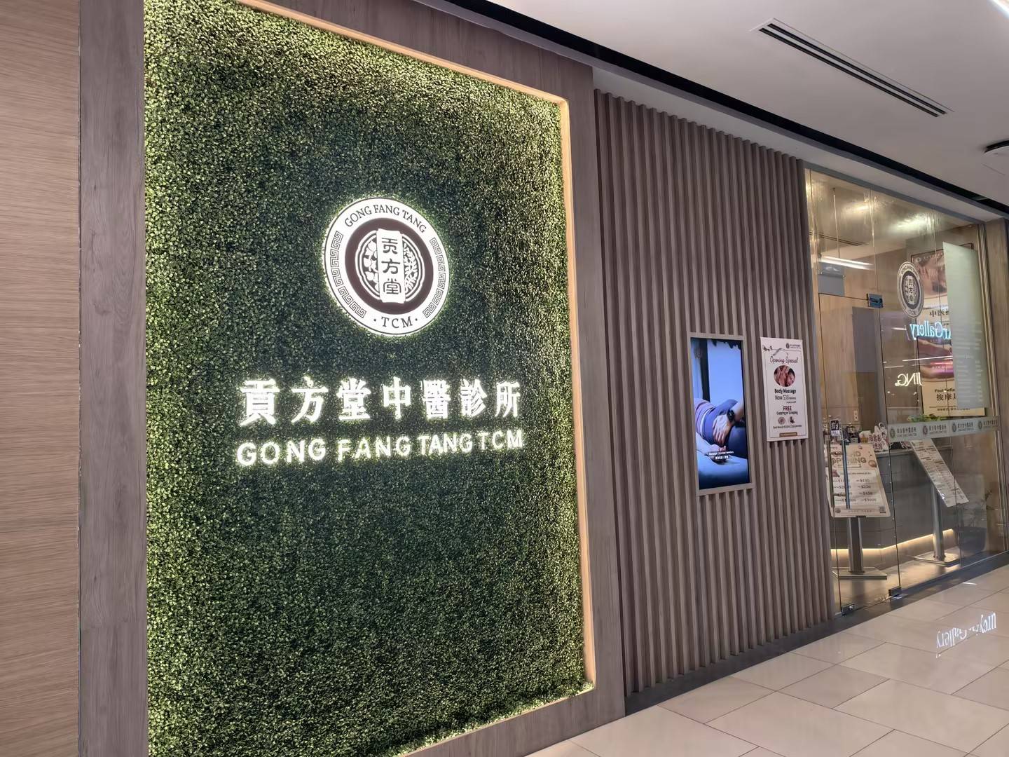 久坐肩颈又僵又痛?新加坡贡方堂 TCM 纯手法推拿疏通淤堵筋结!