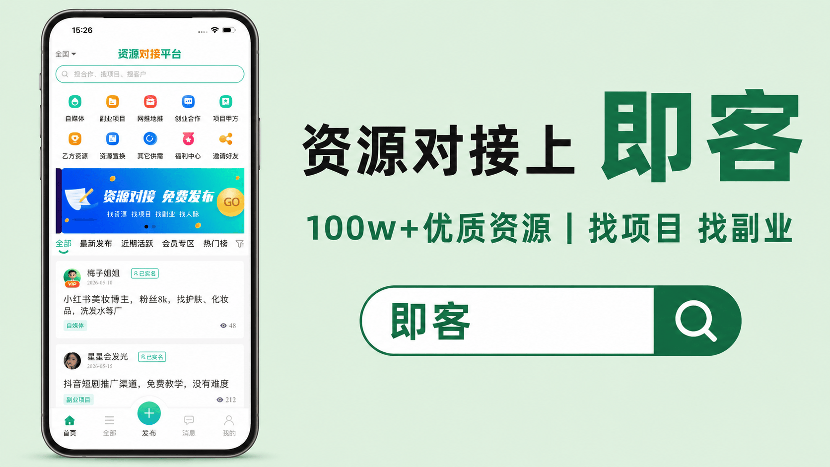 免费接单平台赚钱软件有哪些 免费接单平台赚钱软件有哪些