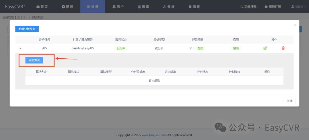 免费短信接收平台下载软件安装教程视频的简单介绍 免费短信接收平台下载软件安装教程视频的简单介绍