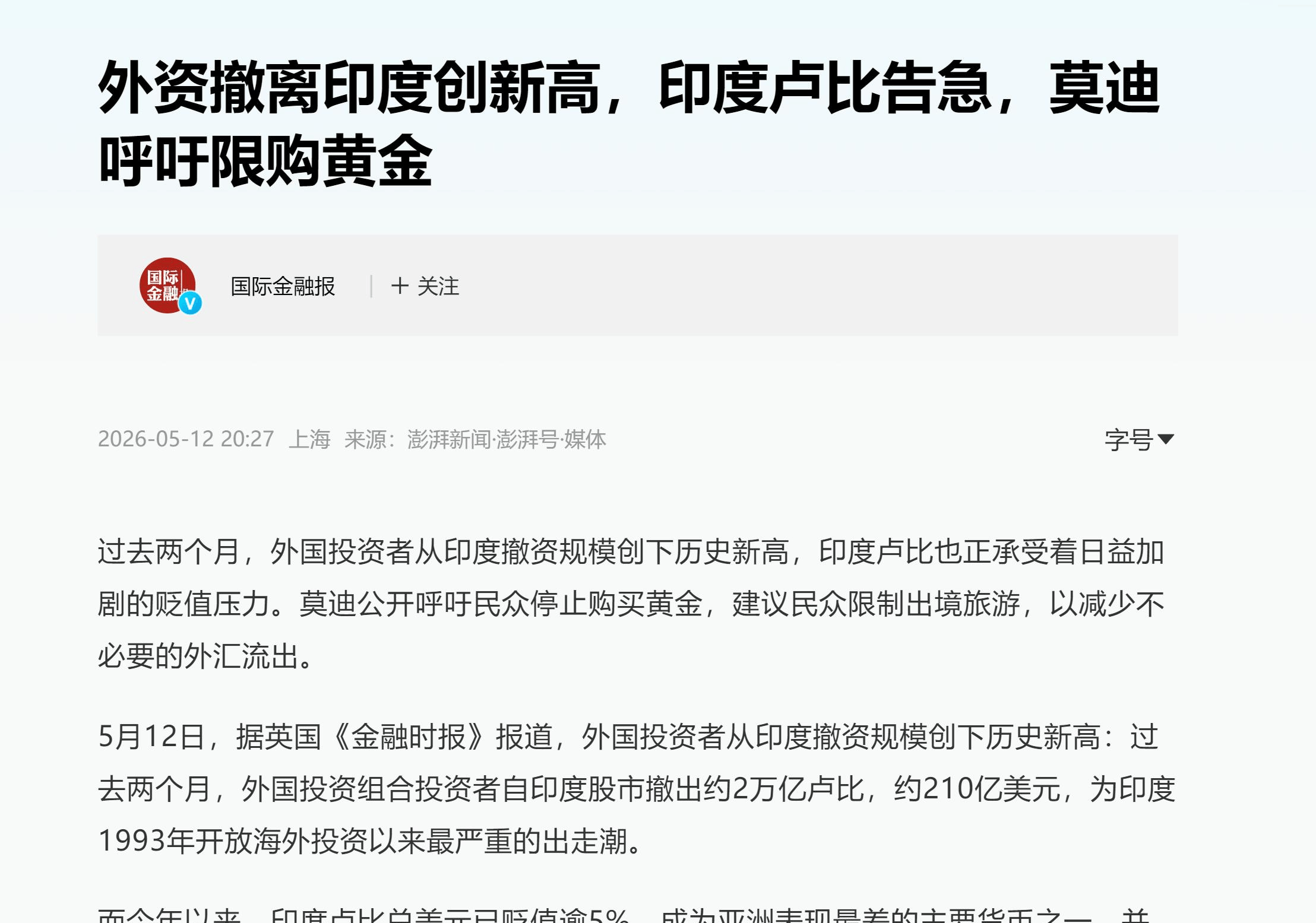0403728aa7d48dd66e45b2e0c6c122a6_c351e9054036446e92665b09f7094ea6~tplv-tt-origin-web:gif__iz=58558&from=article.pc_detail&lk3s=953192f4&x-expires=1783753182&x-signature=rMNBbOtiq01Eb%2FaO4Fj3BVB0Mug%3D.jpeg