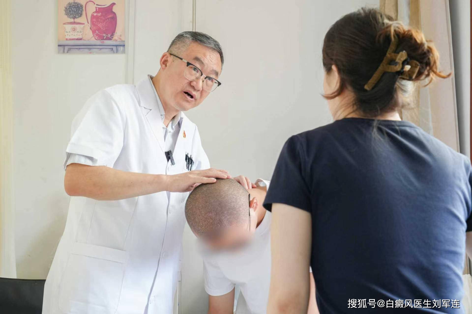 白癜风医生刘军连：白癜风粗纤维饮食科普，膳食调理稳固皮肤免疫