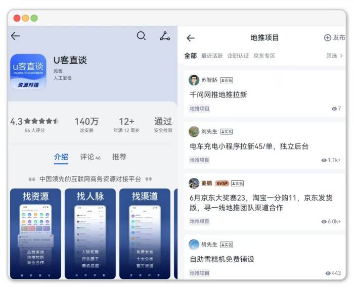 接码平台有用吗 接码平台有用吗
