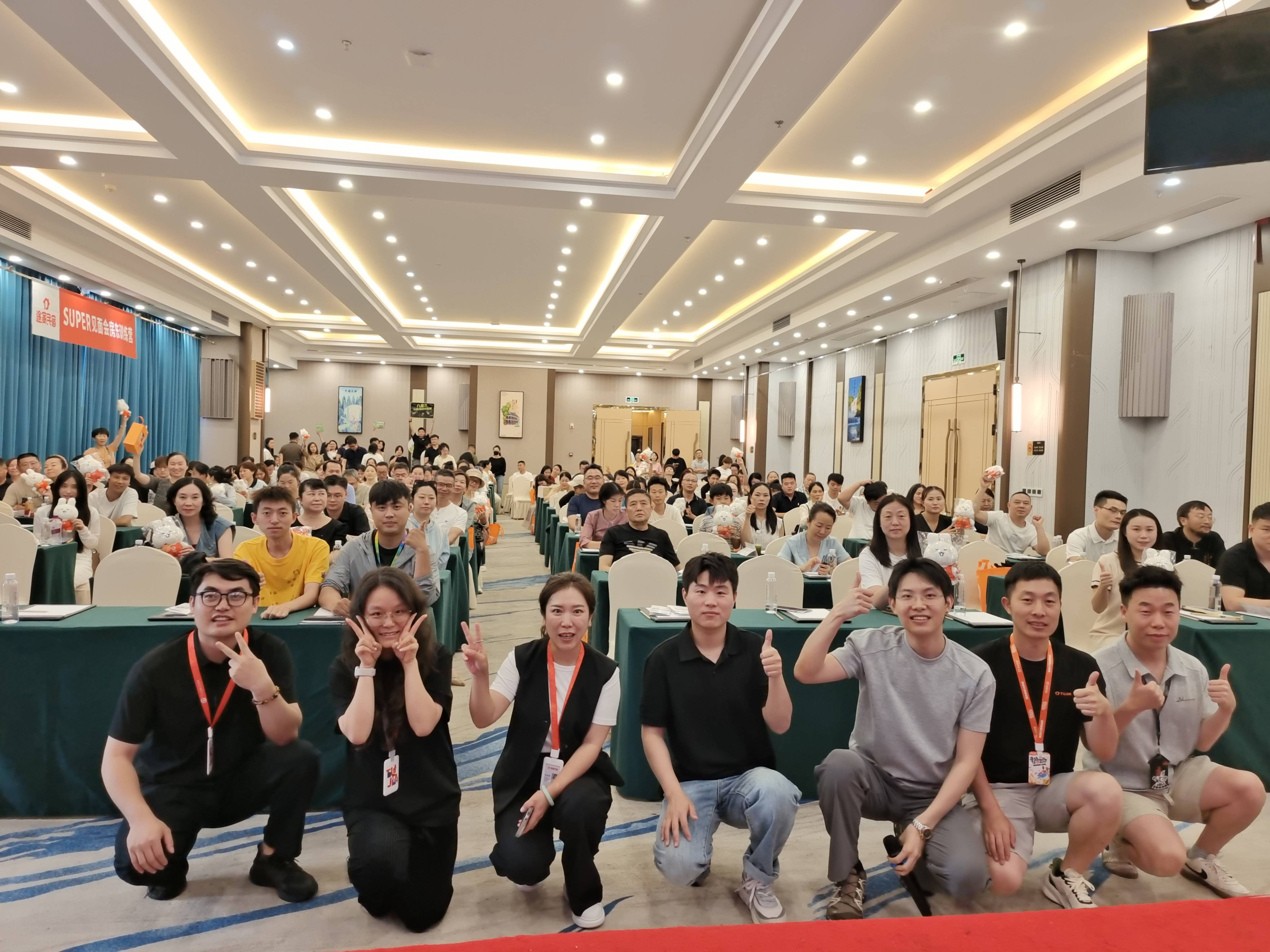 橙遇美宿(旅居)受邀出席途家房东交流会,以千套房源赋能贵阳文旅,成为游客旅居贵阳优选、闲置房产房东公认的托管标杆! 文章配图-1
