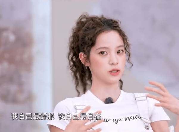 欧阳娜娜谈爱情观变化：以前会去为别人考虑，现在自己舒服最重要