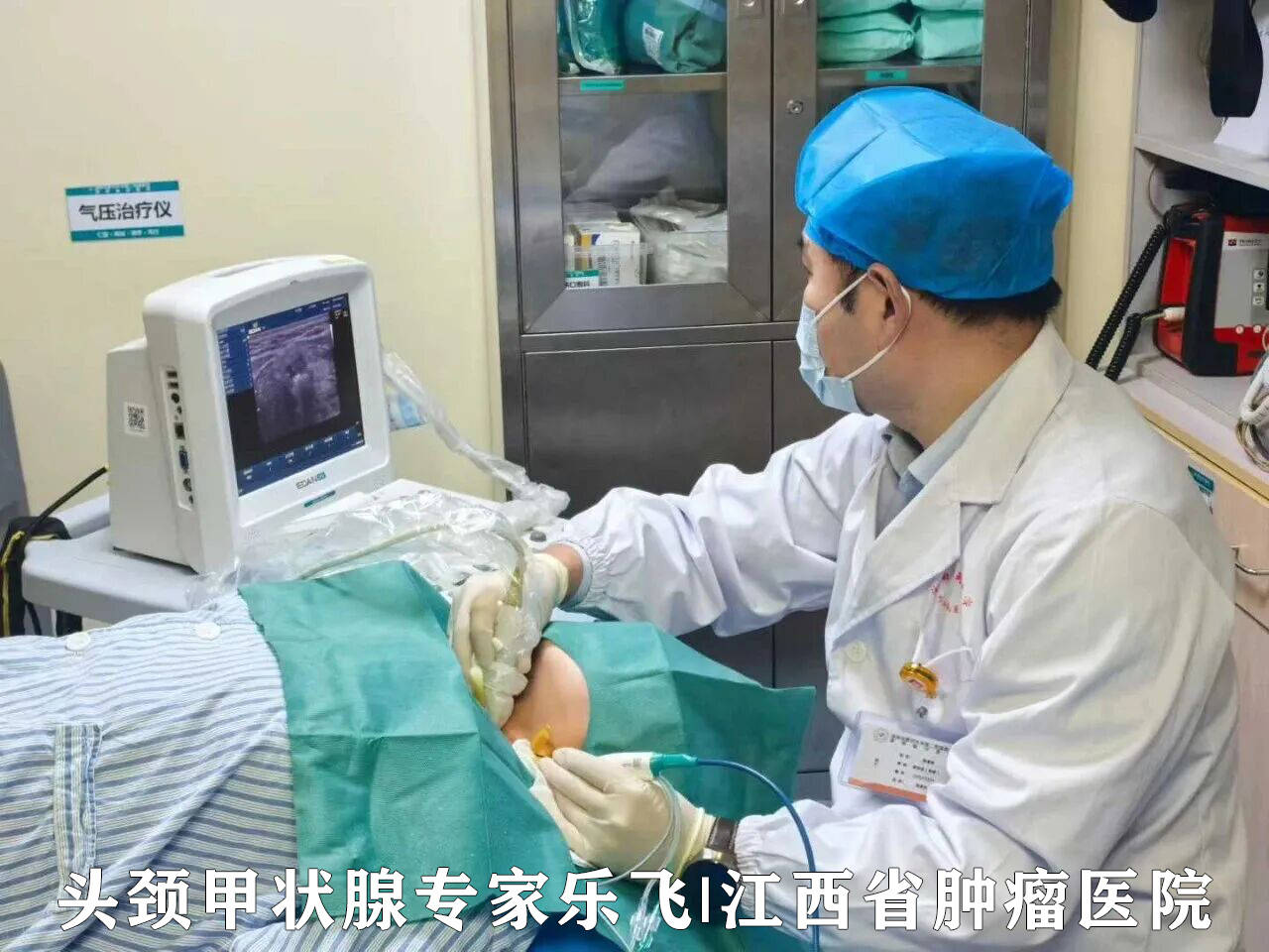 甲状腺癌术后终身服优甲乐对生活质量的影响解析
