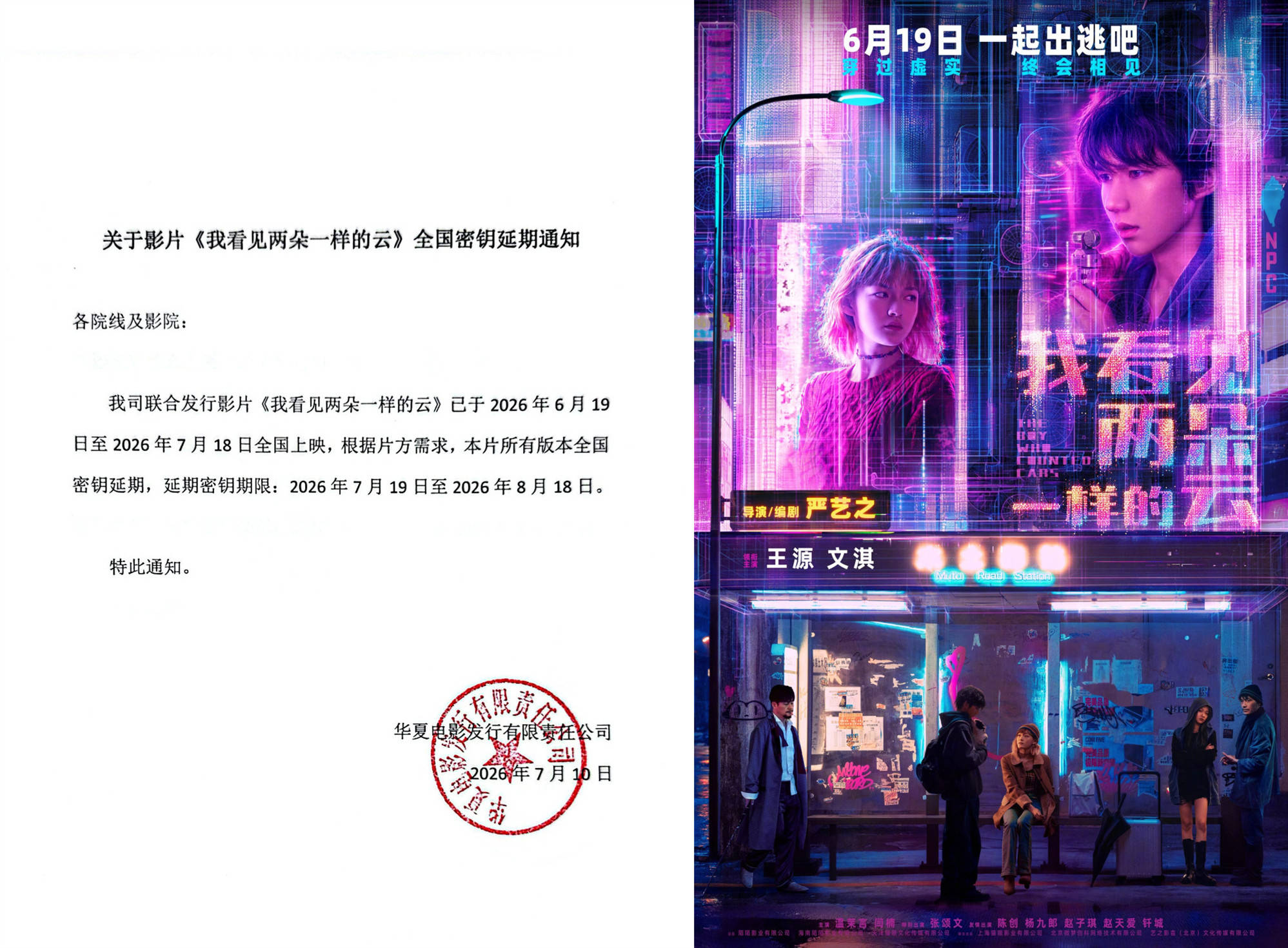 44c78ba9ly1if3bg1ufk8j_副本.jpg