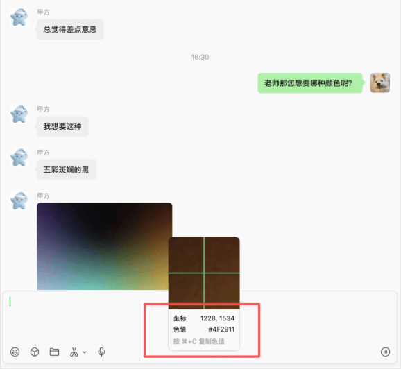 QQ浏览器截图20260715100043.png
