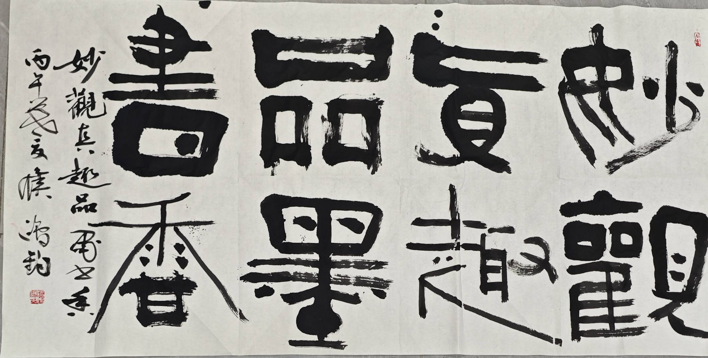 文章配图-1