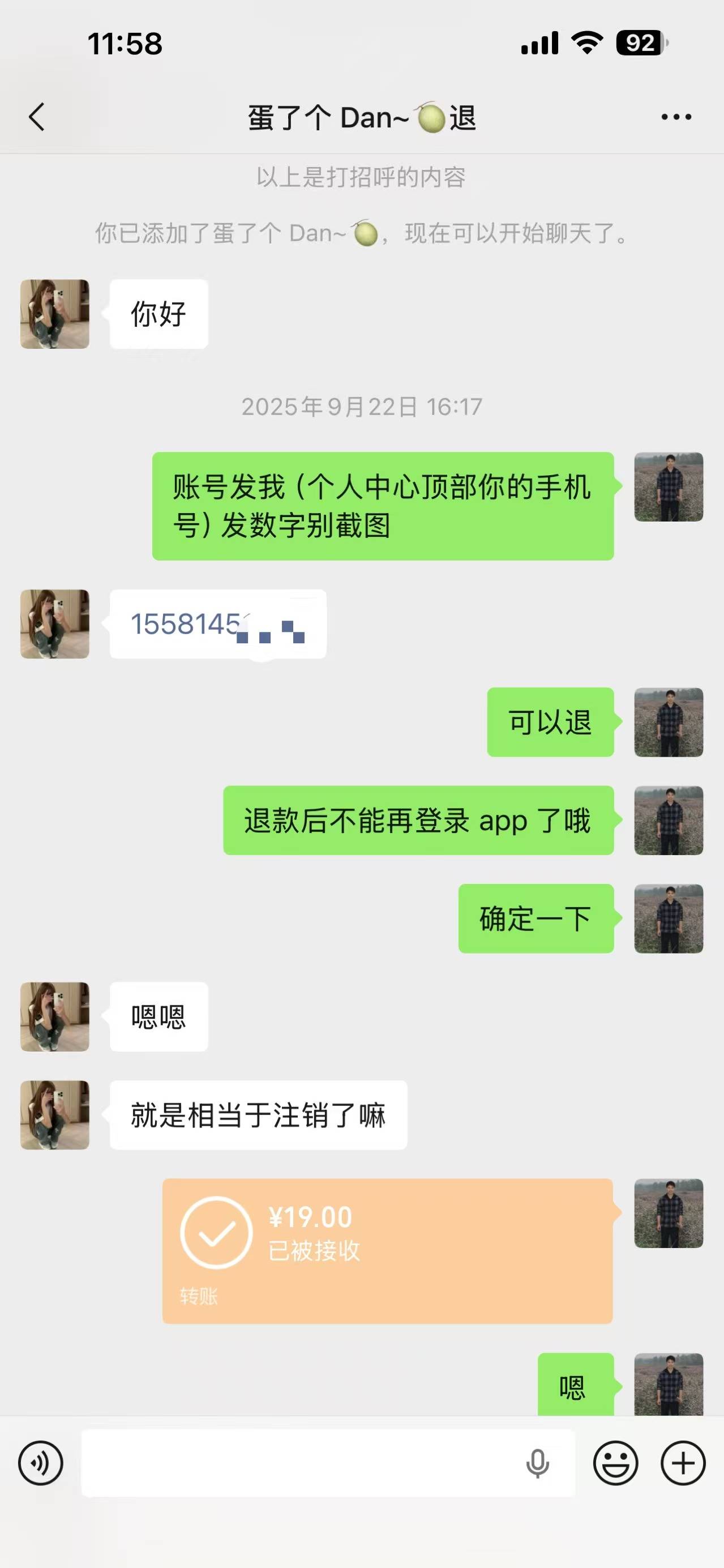 从“退费”到“真香”,学姐真实体验大公开_题库