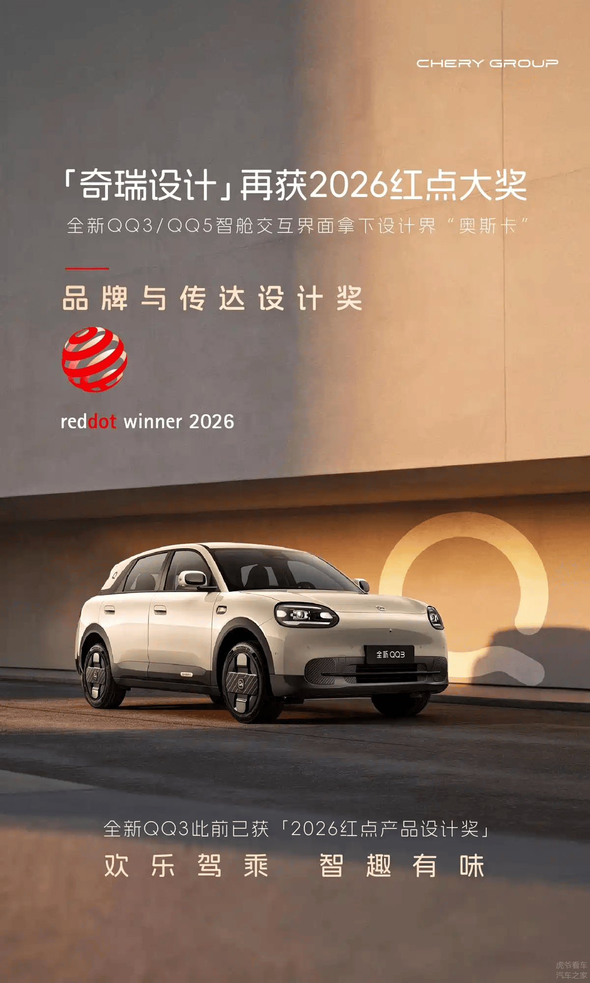 微信图片_20260721212114_153_158.png
