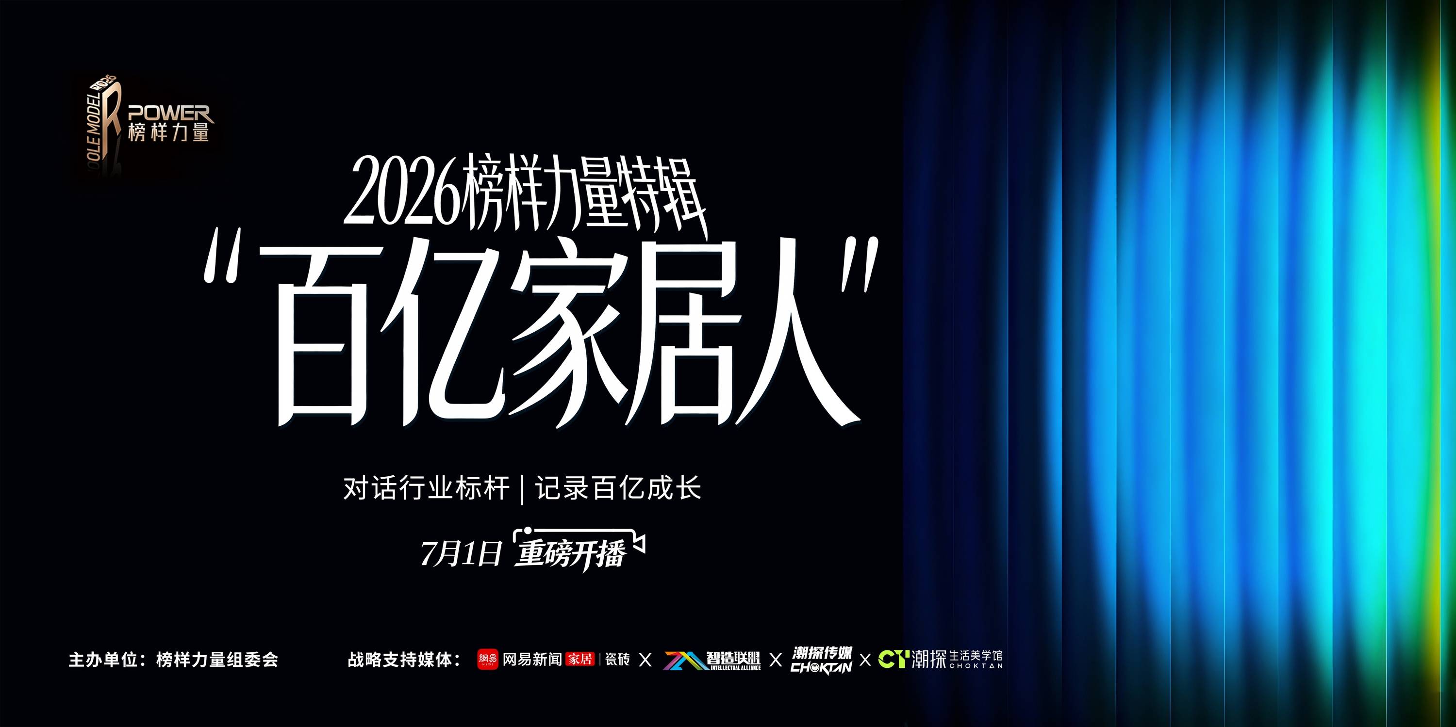 微信图片_20260630150823_1775_101.jpg