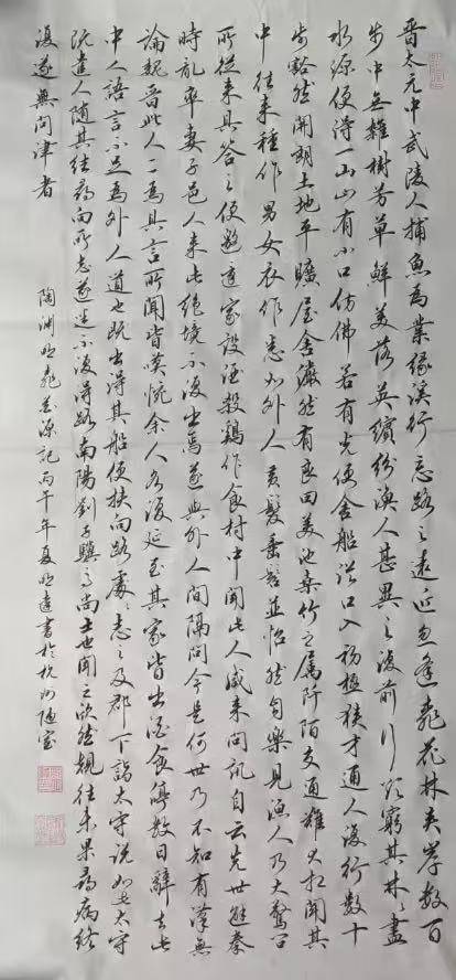 微信图片_20260722174009_1964_33.jpg