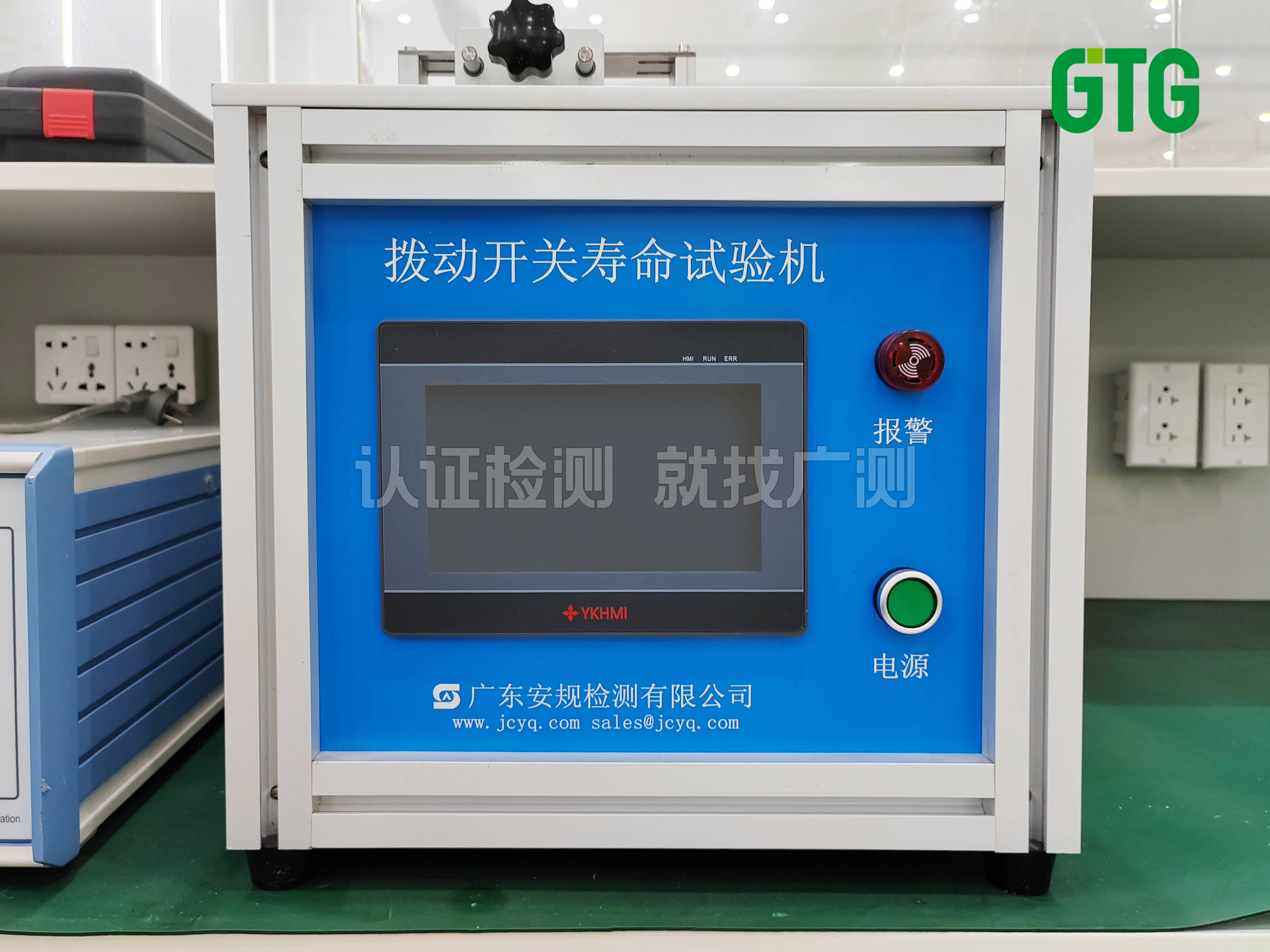 8.拨动开关寿命试验机.jpg