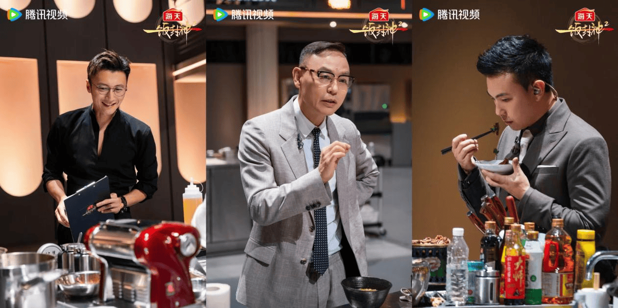 厨综天花板重磅回归！《一饭封神2》正式启幕 百厨对决解锁中餐新图景封面图