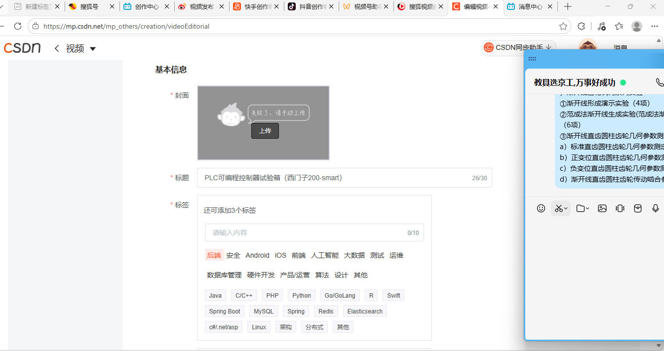 QQ_1782715994097.png