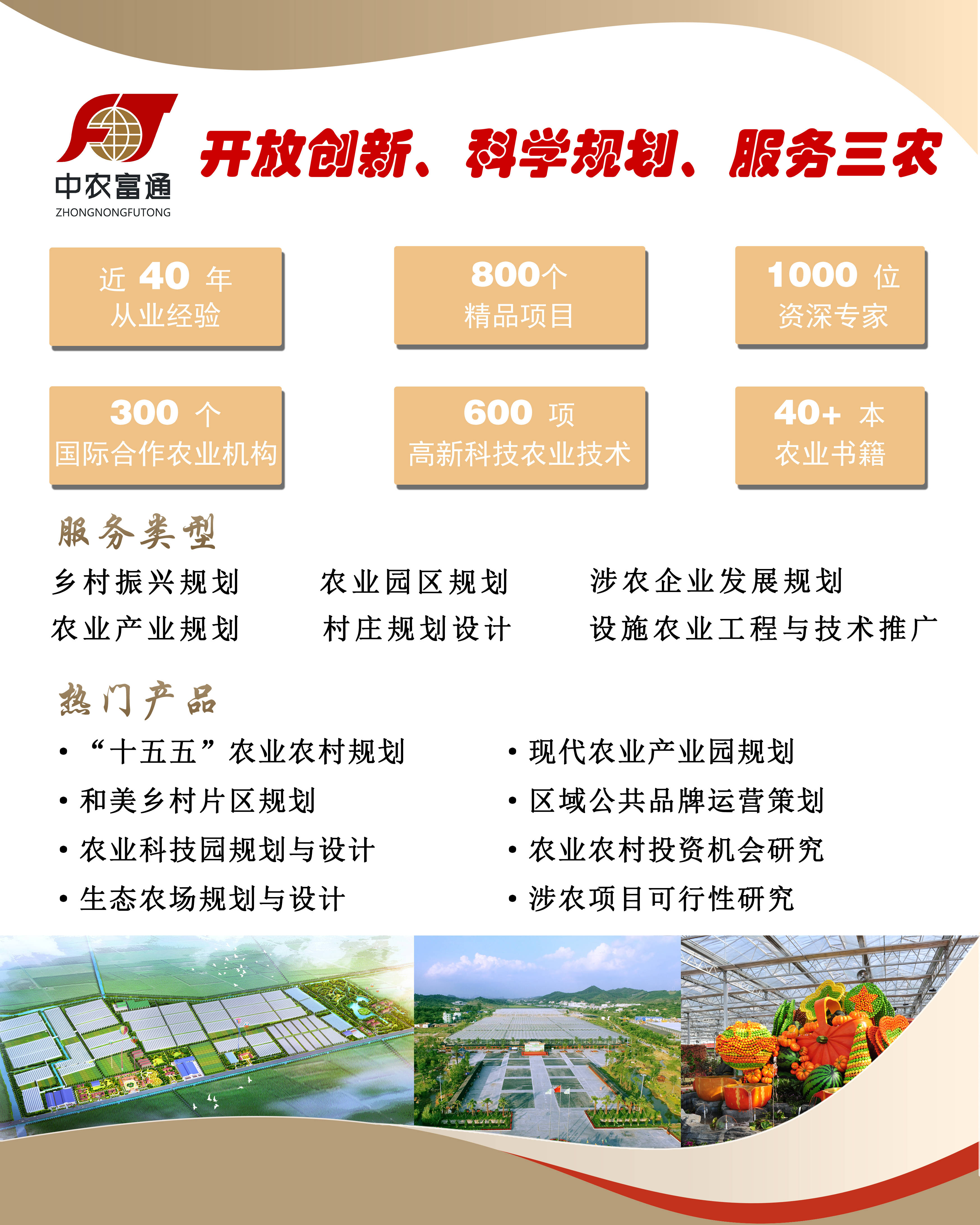 底图20260623.jpg