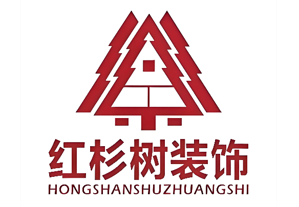 红杉树装饰品牌展示