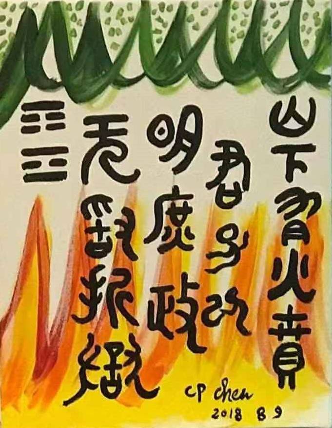 文章配图-1