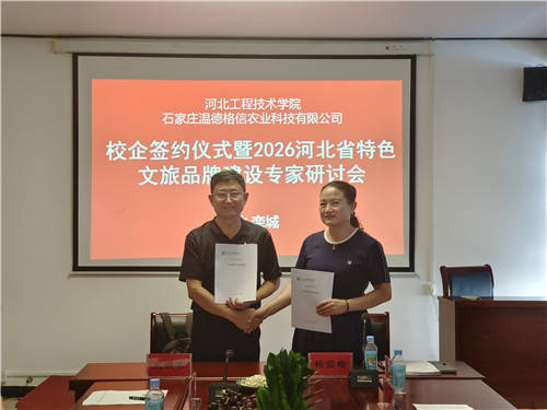 微信图片_20260817120001_副本.jpg