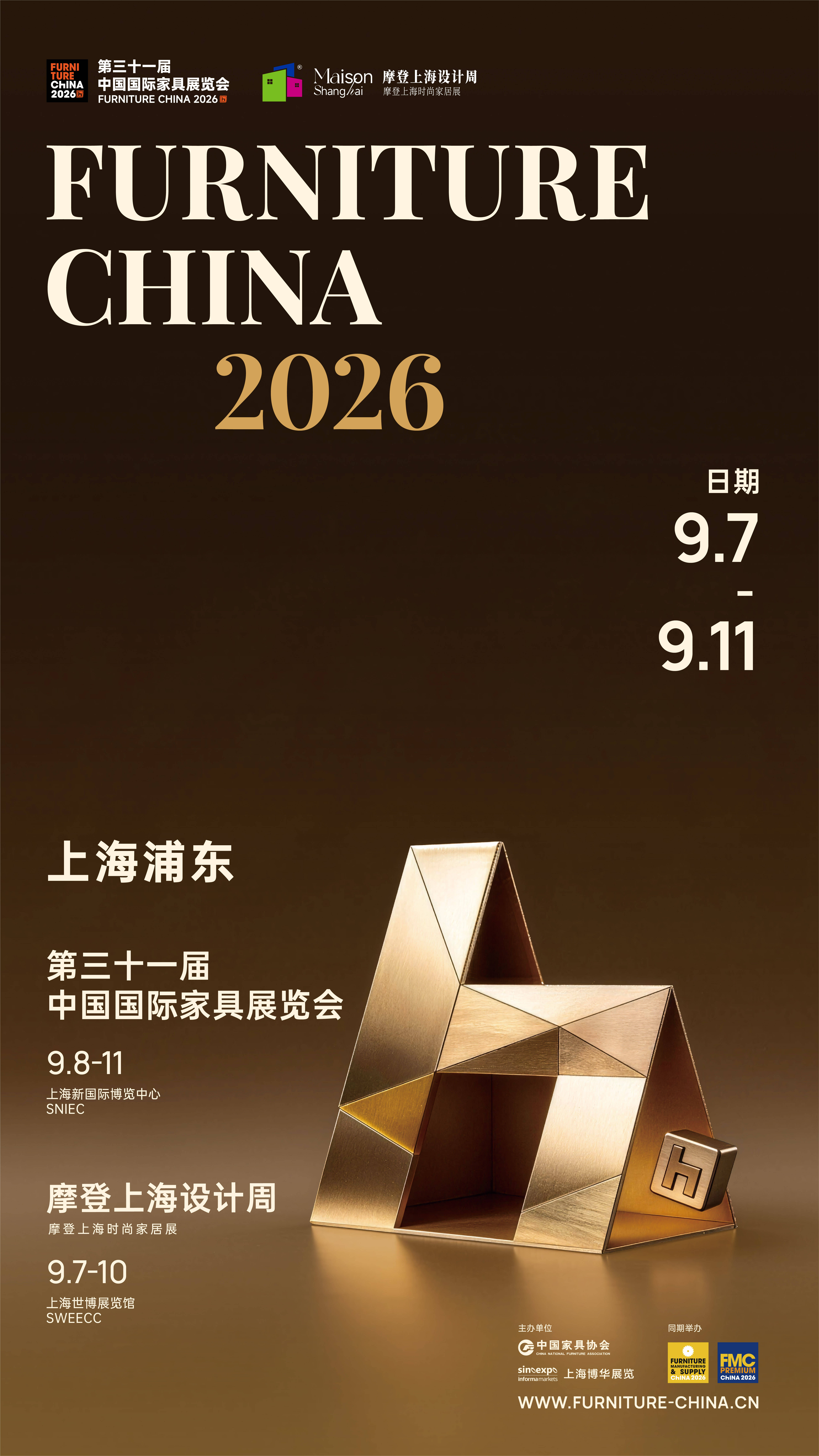 微信图片_2026-08-18_161523_112.jpg