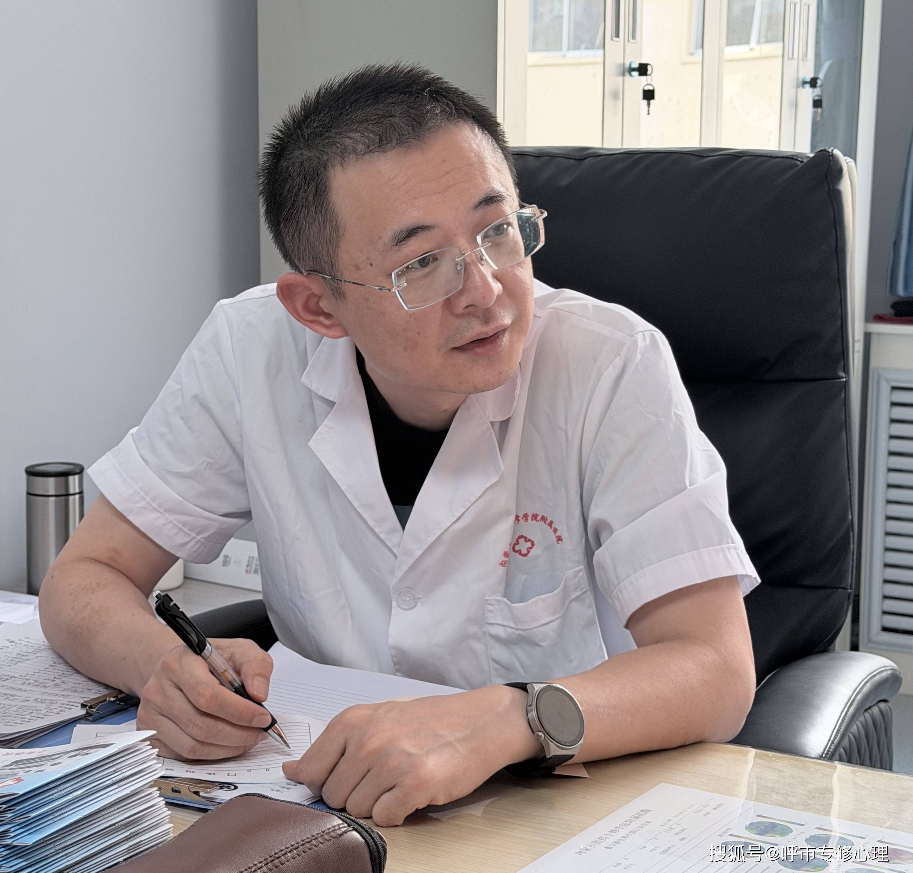 呼市遇到心理相关问题如何挑选合适的诊疗机构