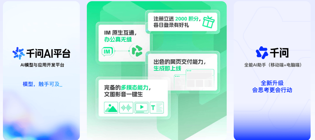 QQ图片20260819165212.png