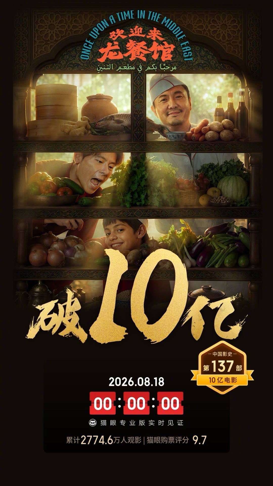 002plbUply1ig88fwecgij60u01hcakl02.jpg