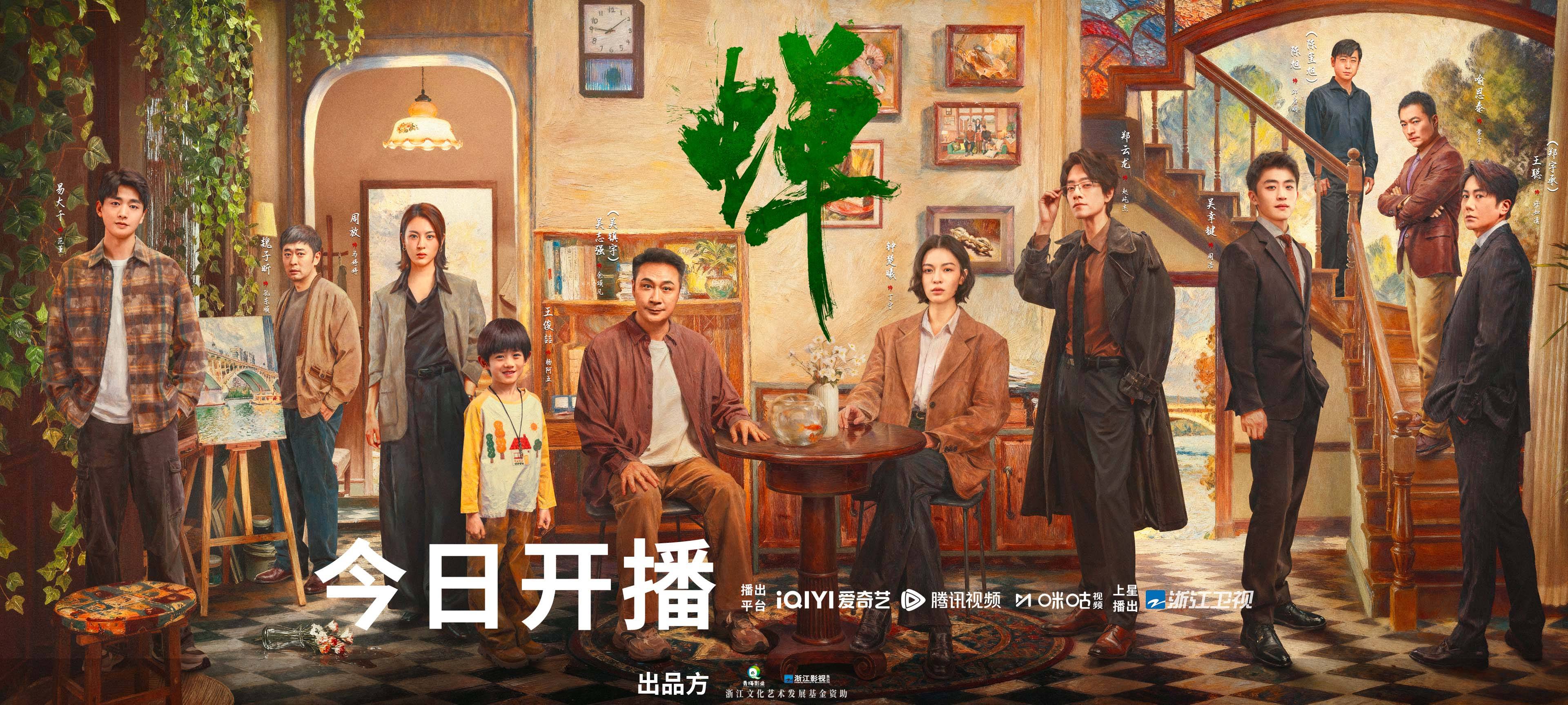 电视剧《蝉》首播炸裂口碑黑马 开启高湿度心理流悬疑新赛道