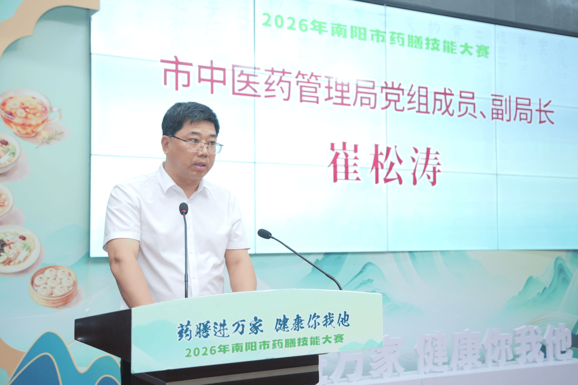 微信图片_2026-08-20_090618_383.png