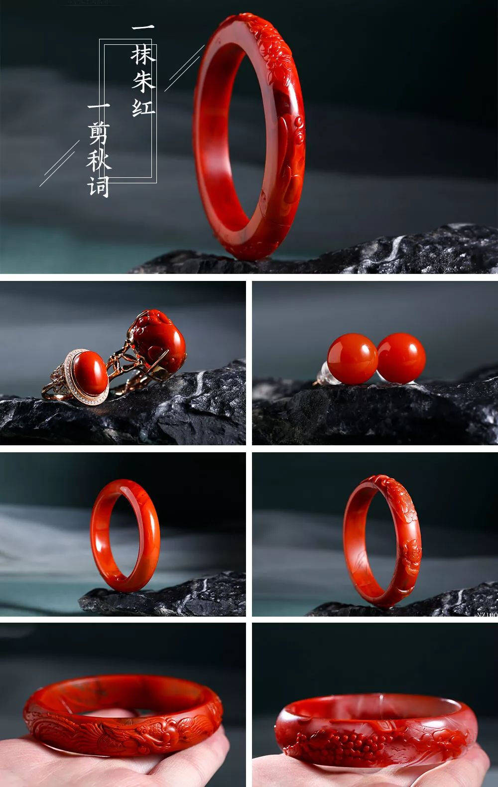 长寿之石——玛瑙