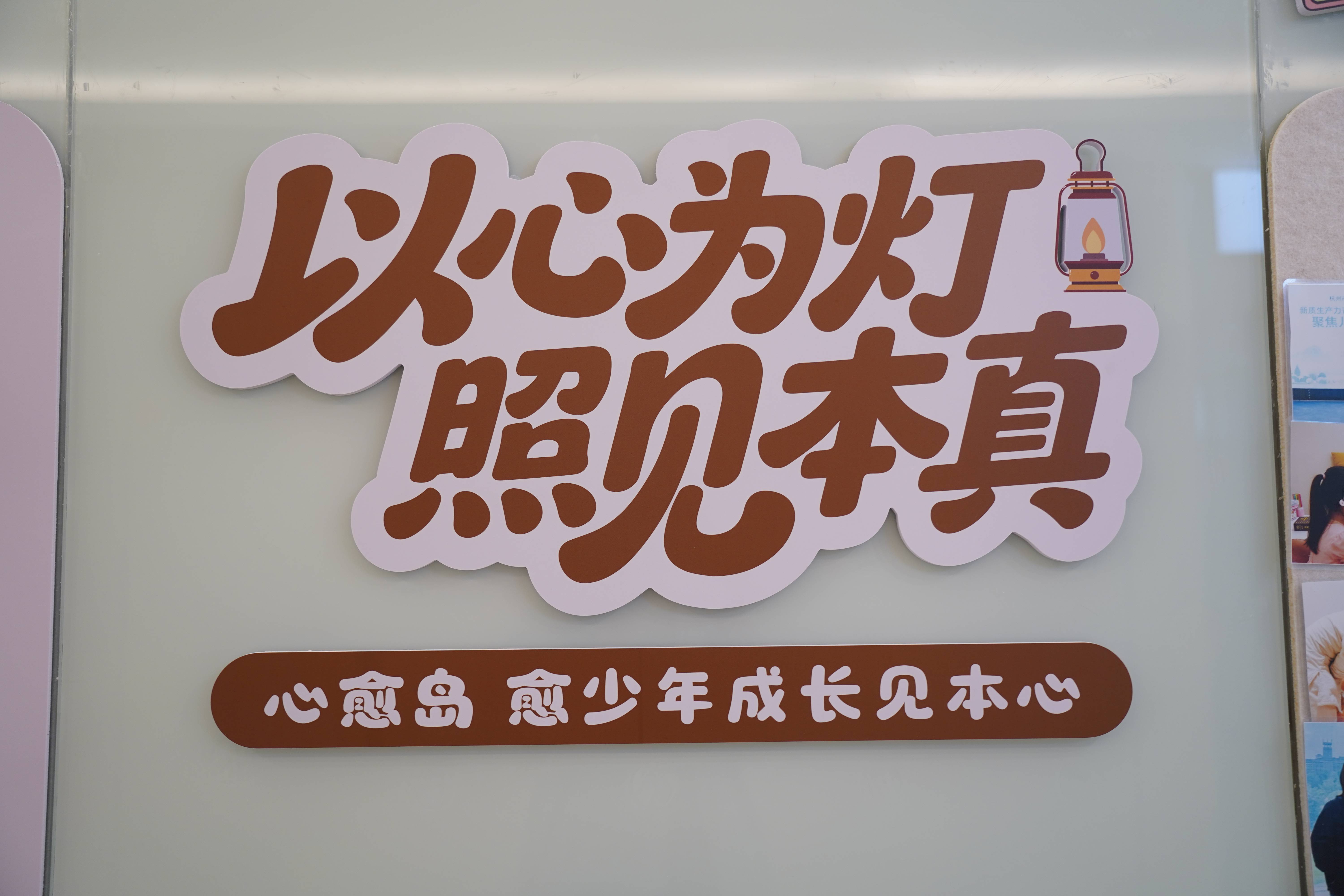 拒绝上学回避社交，杭州青少年心理难题别简单归咎于贪玩