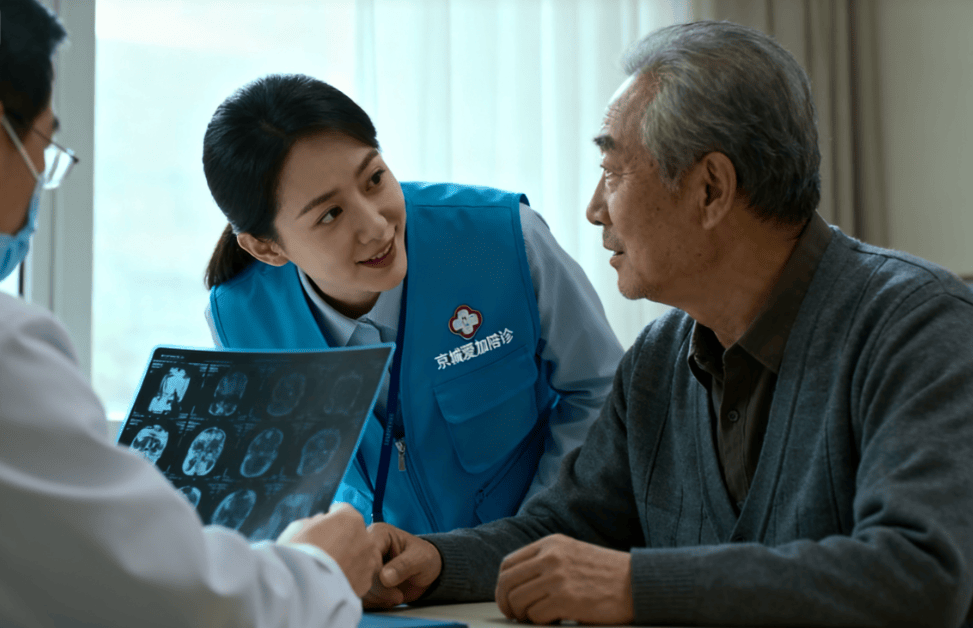 包含北医六院住院办理陪诊挂号-帮老人省心看病的词条