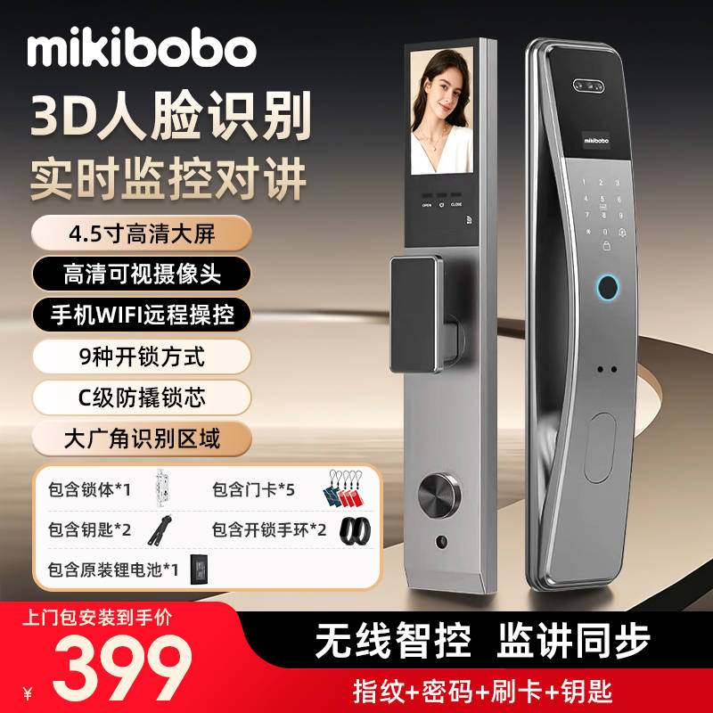 微信图片_20260825162452_79_941.jpg