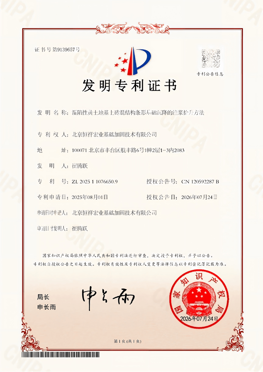 WPS图片.png