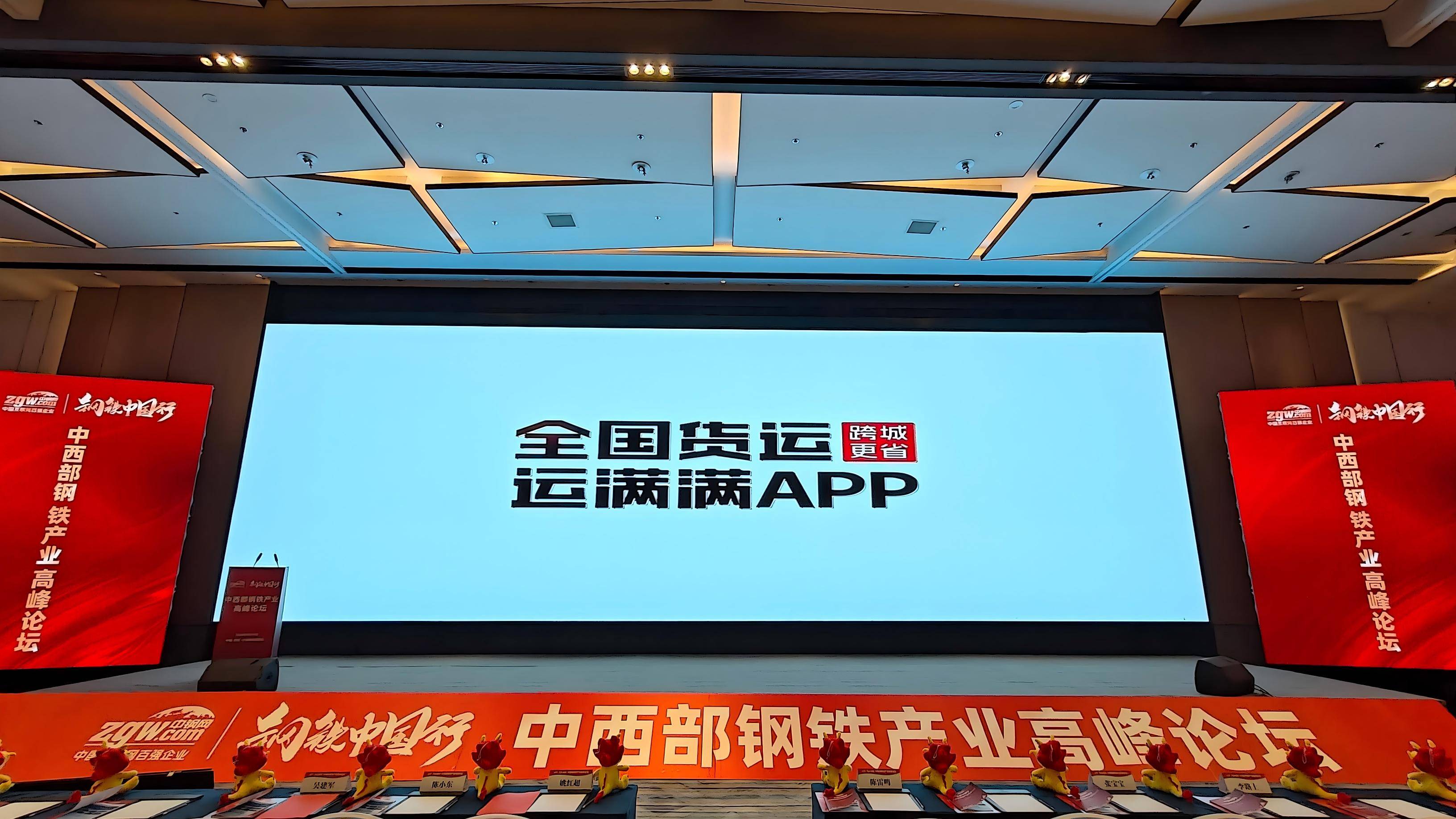 文章配图-2