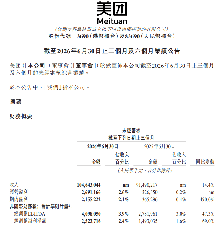 微信图片_20260828171233_927_1289.png