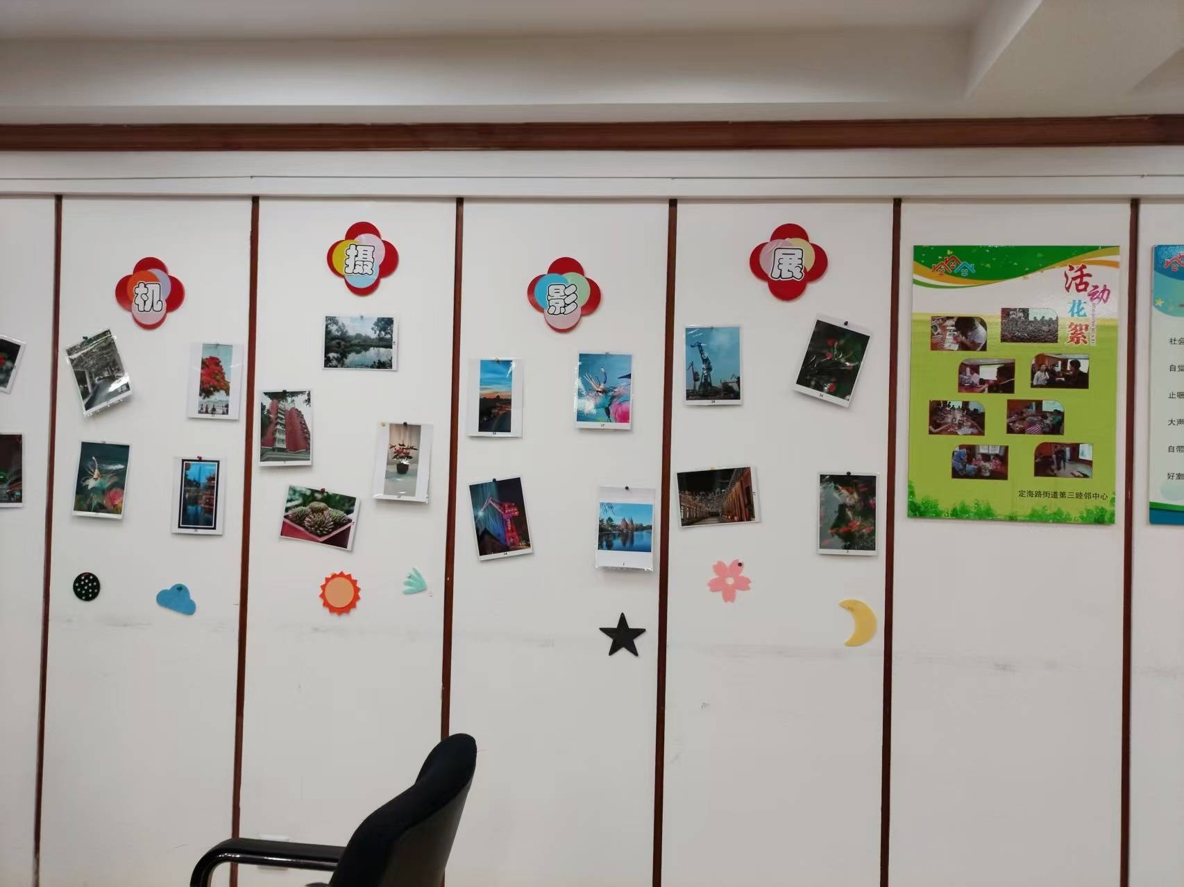 文章配图-5