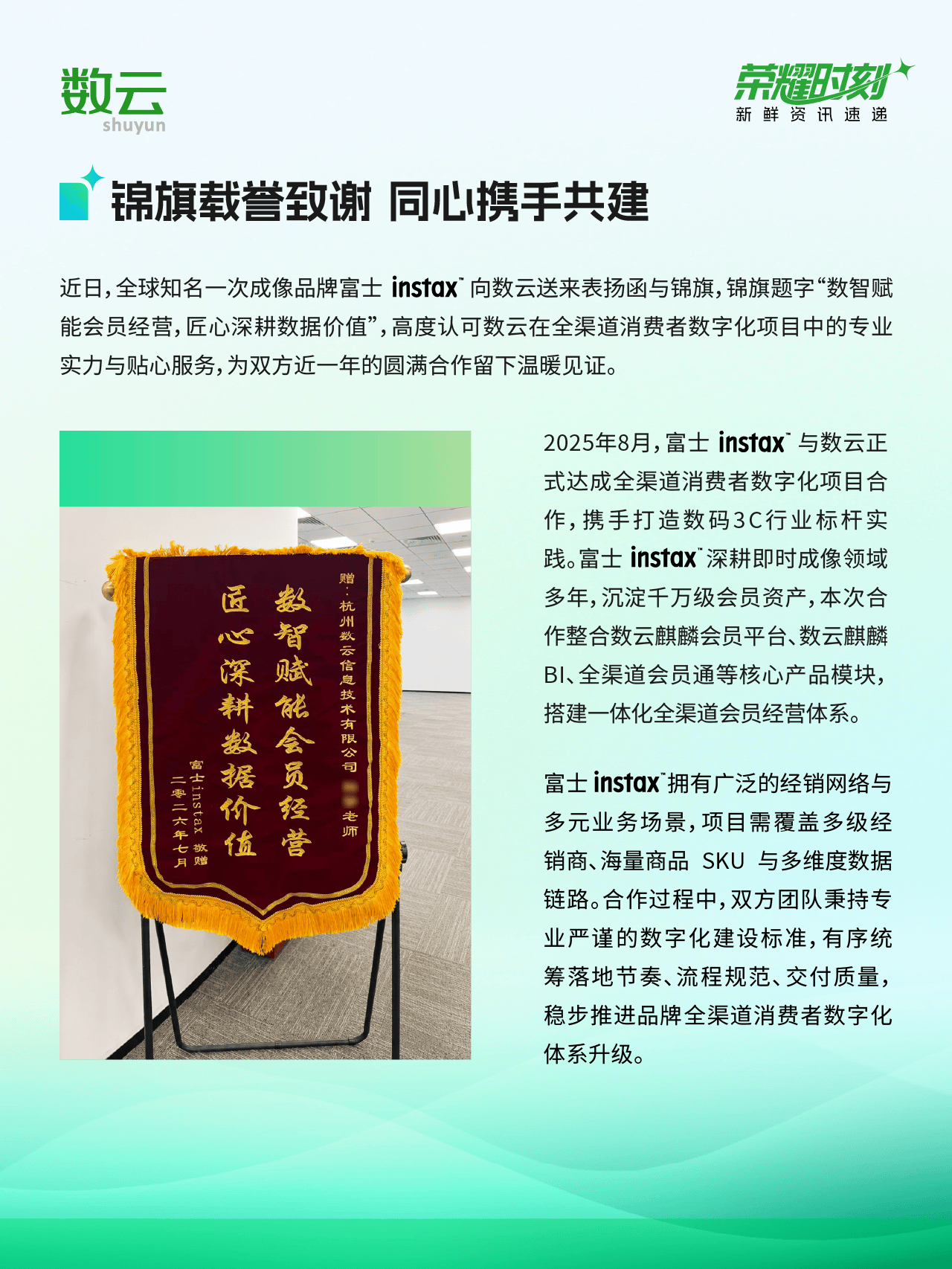 富士获奖多图-11.png