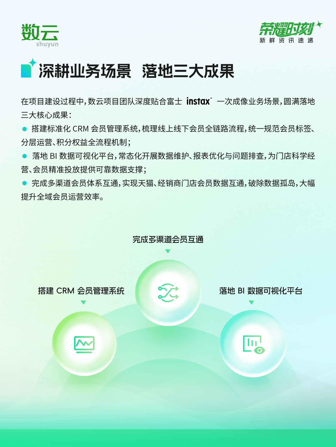 富士获奖多图-12.png