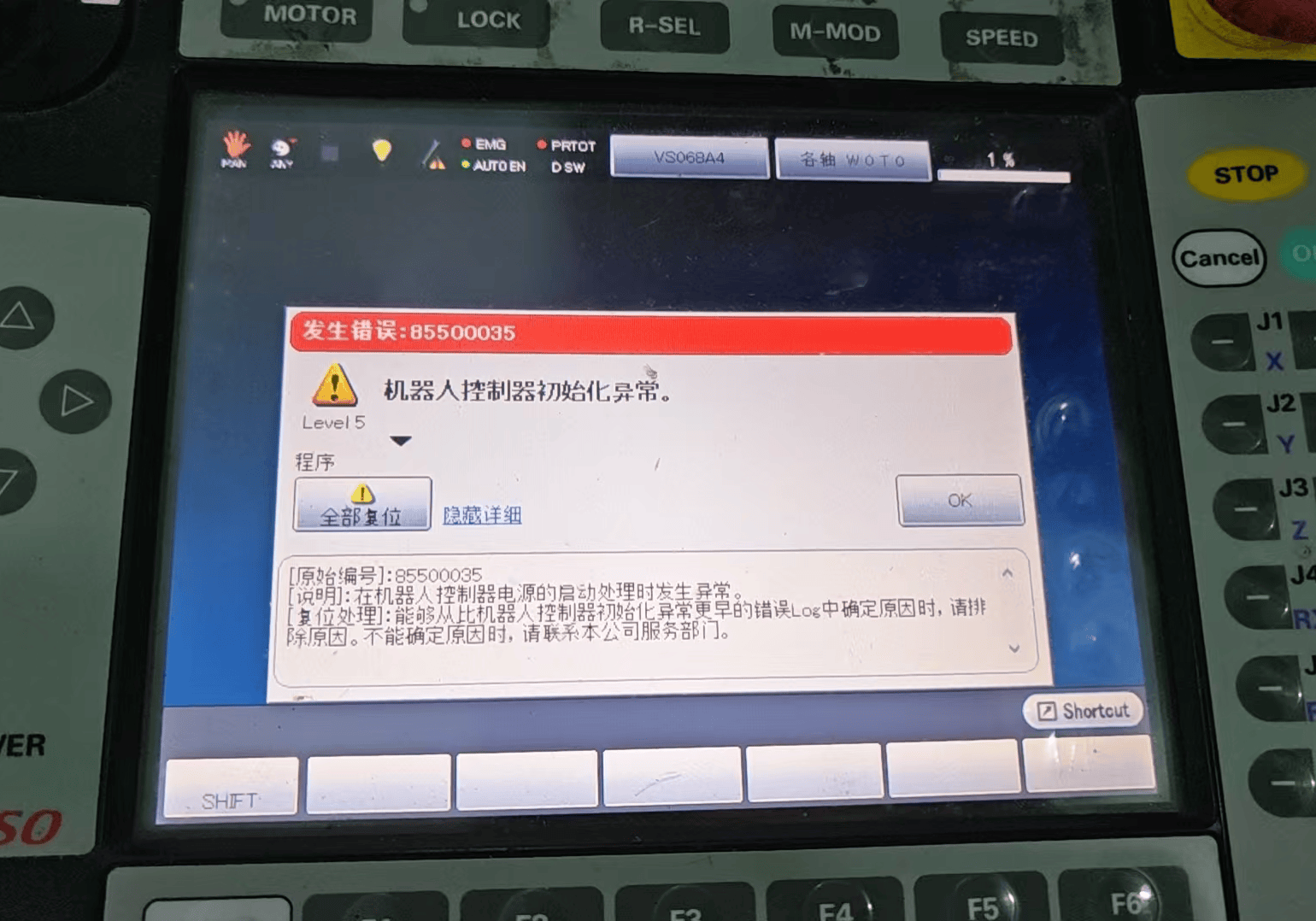 DENSO电装VS-6556维修保养(换油/电池/精度校准) 电装机器人伺服过载/编码器报警维修 电装RC8/RC7控制器报错维修 示教器触摸失灵维修 电装机器人年度维保方案/点检清单 第1张 DENSO电装VS-6556维修保养(换油/电池/精度校准) 电装机器人伺服过载/编码器报警维修 电装RC8/RC7控制器报错维修 示教器触摸失灵维修 电装机器人年度维保方案/点检清单 第1张