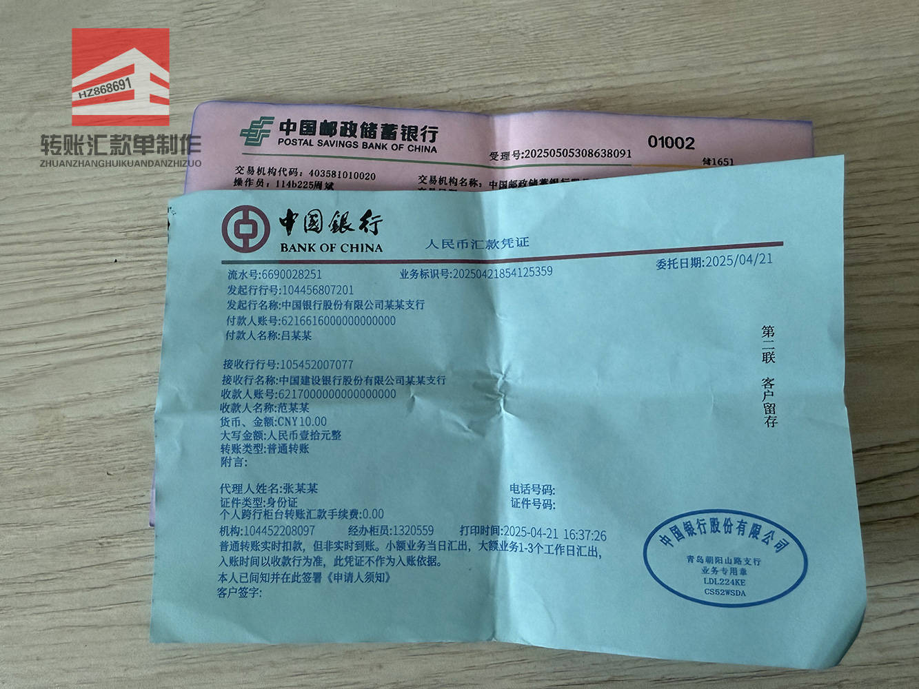 微信图片_20250511135635_60.jpg