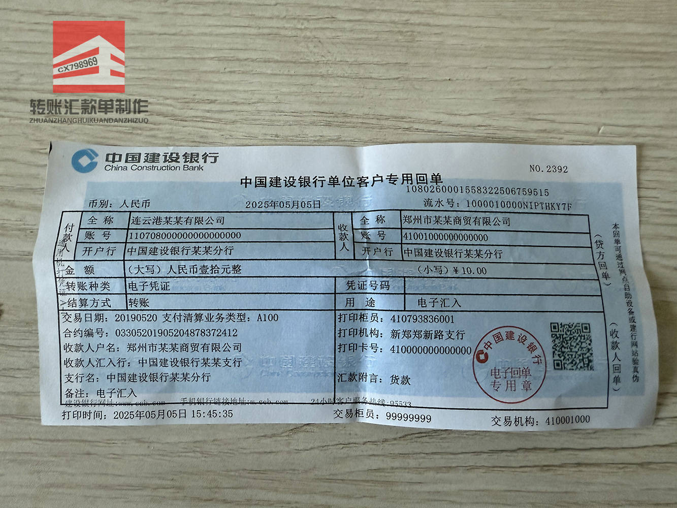 微信图片_20250511135635_45.jpg
